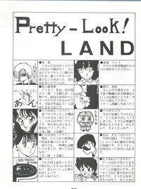 Pretty Look! Vol.13 Kai hentai