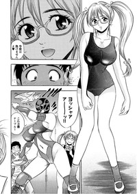 Sports Bishoujo to Seikou vol. 1 hentai