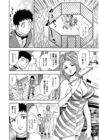Sports Bishoujo to Seikou vol. 1 hentai