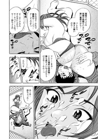 Sports Bishoujo to Seikou vol. 1 hentai