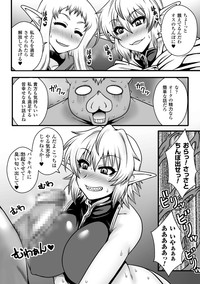 2D Comic Magazine Kairaku Meikyuu Dungeon ni Kodama suru Mesu no Kyousei Vol. 2 hentai