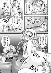 2D Comic Magazine Kairaku Meikyuu Dungeon ni Kodama suru Mesu no Kyousei Vol. 2 hentai