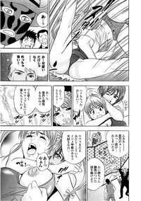 Sports Bishoujo to Seikou vol. 2 hentai