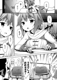 2D Comic Magazine Kairaku Meikyuu Dungeon ni Kodama suru Mesu no Kyousei Vol. 1 hentai