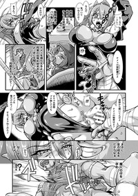 2D Comic Magazine Kairaku Meikyuu Dungeon ni Kodama suru Mesu no Kyousei Vol. 3 hentai