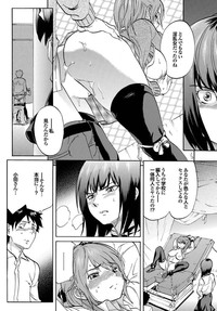 Otona Gokko kono JK Comic ga Sugoi! Vol. 2 hentai