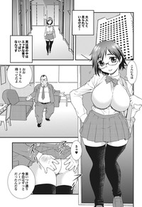 Otona Gokko kono JK Comic ga Sugoi! Vol. 2 hentai