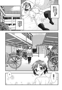 Otona Gokko kono JK Comic ga Sugoi! Vol. 2 hentai