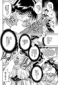 Kono Hitozuma Comic ga Sugoi! Part 4 hentai