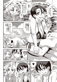 Kono Hitozuma Comic ga Sugoi! Part 4 hentai