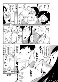 Kono Hitozuma Comic ga Sugoi! Part 4 hentai