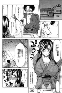 Kono Hitozuma Comic ga Sugoi! Part 4 hentai