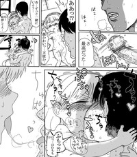 杏ちゃんとちゅっちゅする漫画 hentai