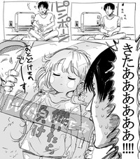 杏ちゃんとちゅっちゅする漫画 hentai