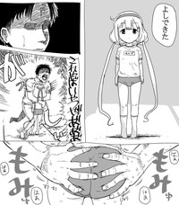 杏ちゃんとちゅっちゅする漫画 hentai