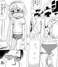 杏ちゃんとちゅっちゅする漫画 hentai