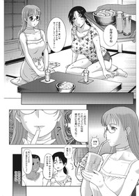 Kusatsu Terunyo Homestay Ch. 6 Raw hentai