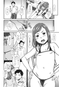 COMIC LO 2017-01 hentai