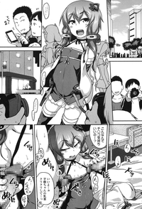 COMIC LO 2017-01 hentai