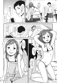 COMIC LO 2017-01 hentai