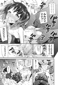 COMIC LO 2017-01 hentai