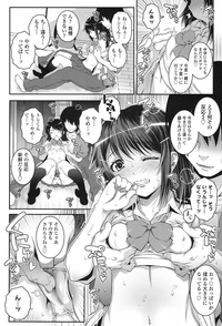 COMIC LO 2017-01 hentai