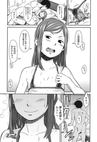 COMIC LO 2017-01 hentai