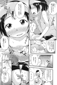 COMIC LO 2017-01 hentai