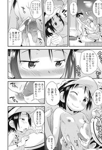 COMIC LO 2017-01 hentai