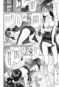 COMIC LO 2017-01 hentai