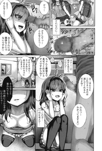 COMIC LO 2017-01 hentai