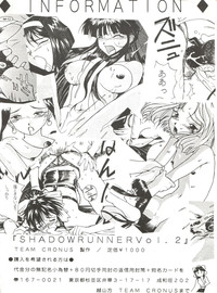 Shadow Runner 3 hentai