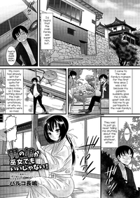 Gekkan Web Otoko no Ko-llection! S Vol. 02 hentai