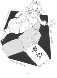 Shikou hentai