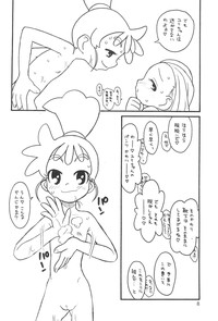Hinnyuu Musume 12 hentai