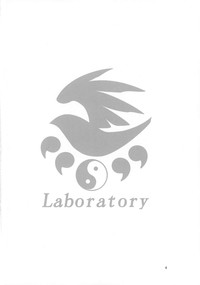 Laboratory hentai
