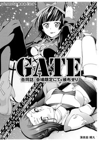 GATE Goudou-shi Kaijou Gentei nite Hanpu Seri hentai