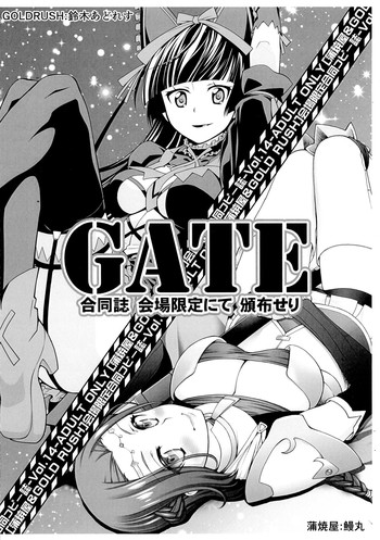 GATE Goudou-shi Kaijou Gentei nite Hanpu Seri hentai