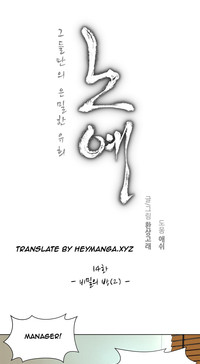 Twin Slave Ch.1-28 hentai