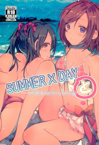 Summer x Day to hentai