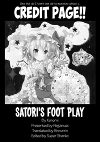 Satori No Ashiasobi hentai