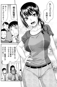 Monthly Vitaman 2016-11 hentai