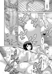 COMIC JSCK Vol.8 hentai