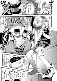COMIC JSCK Vol.8 hentai