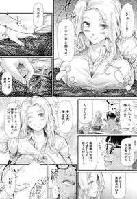 COMIC Mugen Tensei 2016-12 hentai