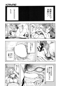 COMIC Mugen Tensei 2016-12 hentai