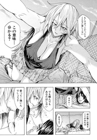 COMIC Mugen Tensei 2016-12 hentai