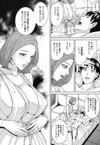 COMIC Mugen Tensei 2016-12 hentai