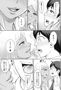 COMIC Mugen Tensei 2016-12 hentai