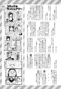 COMIC Mugen Tensei 2016-12 hentai